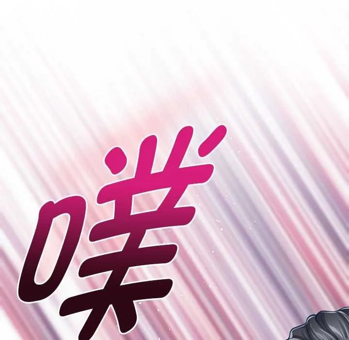 极乐之神 第36話 第159页