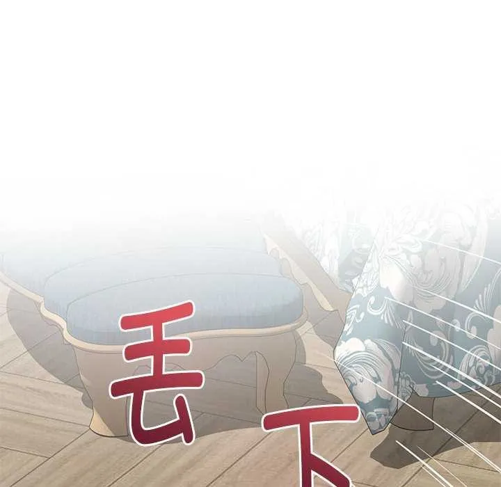 极乐之神 第36話 第27页