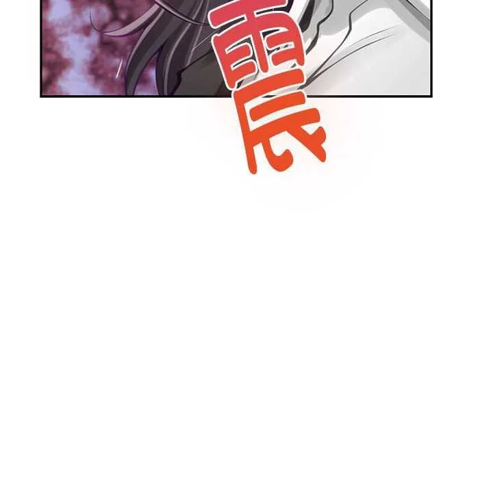 极乐之神 第36話 第41页