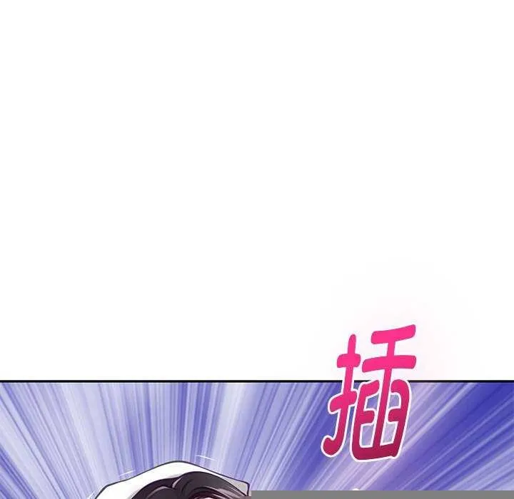 极乐之神 第36話 第89页