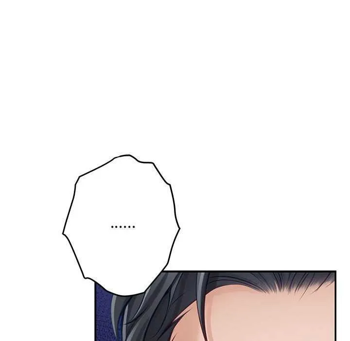 极乐之神 第36話 第122页