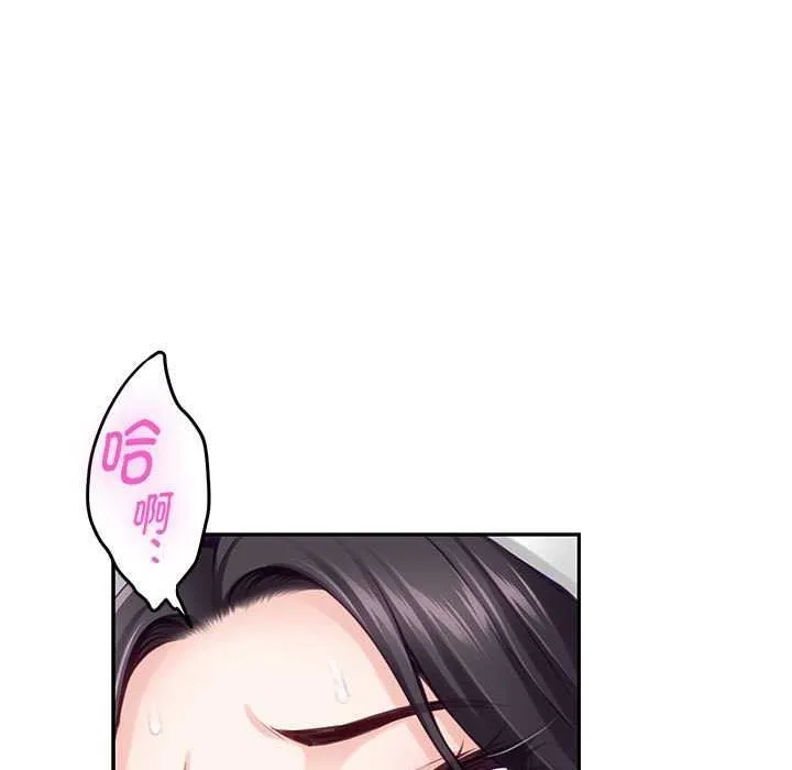 极乐之神 第36話 第154页