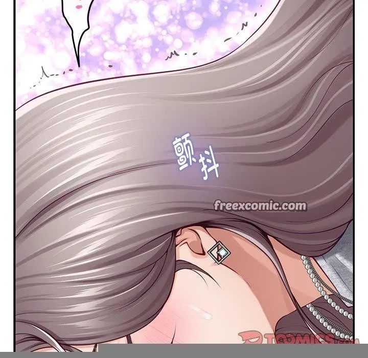 极乐之神 第37話 第135页