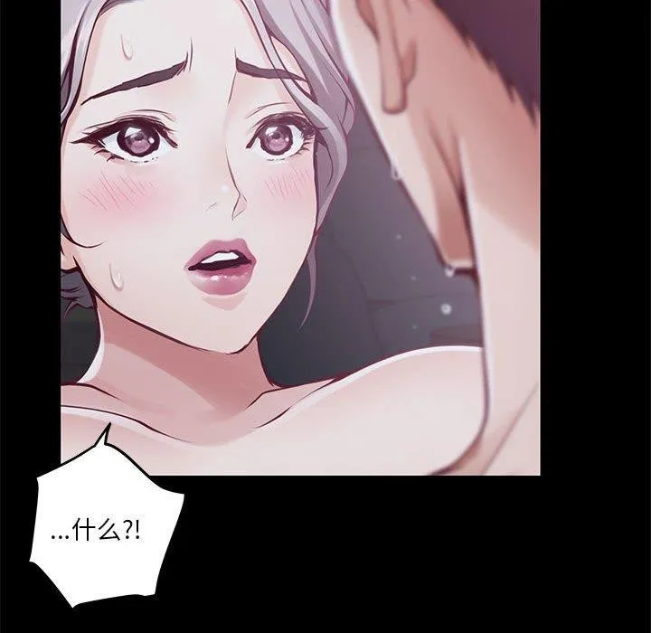 极乐之神 第37話 第152页