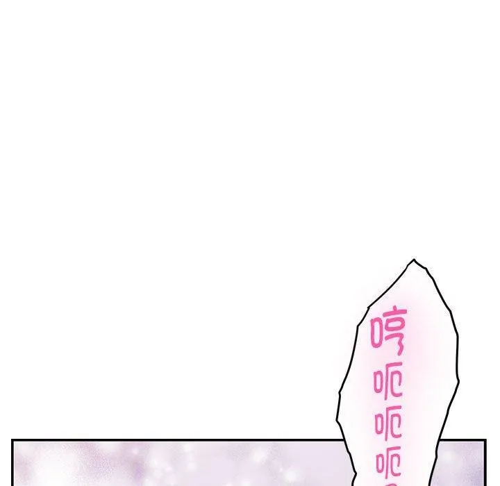 极乐之神 第37話 第137页