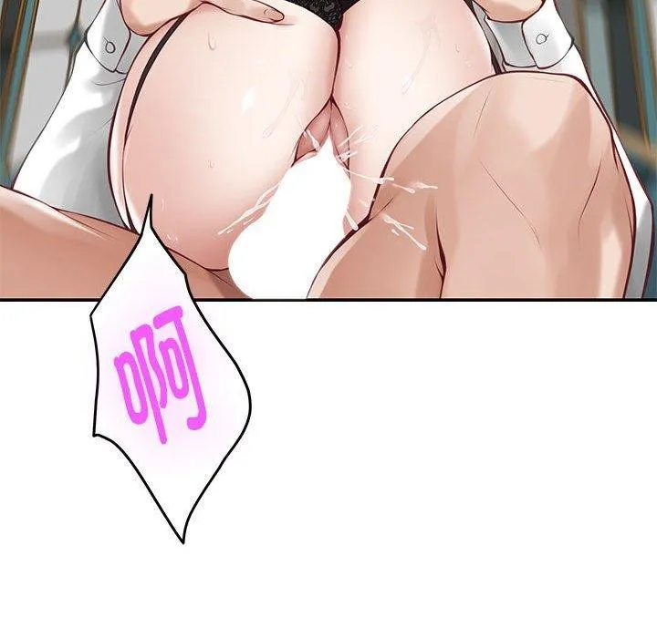 极乐之神 第37話 第233页