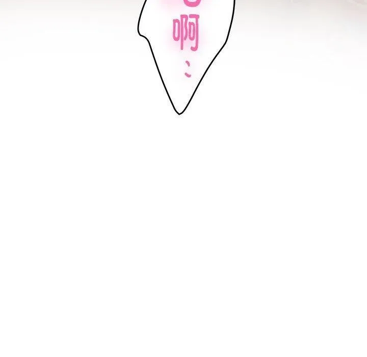 极乐之神 第37話 第101页
