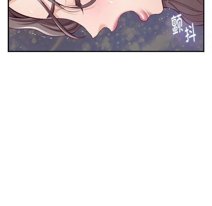 极乐之神 第37話 第136页