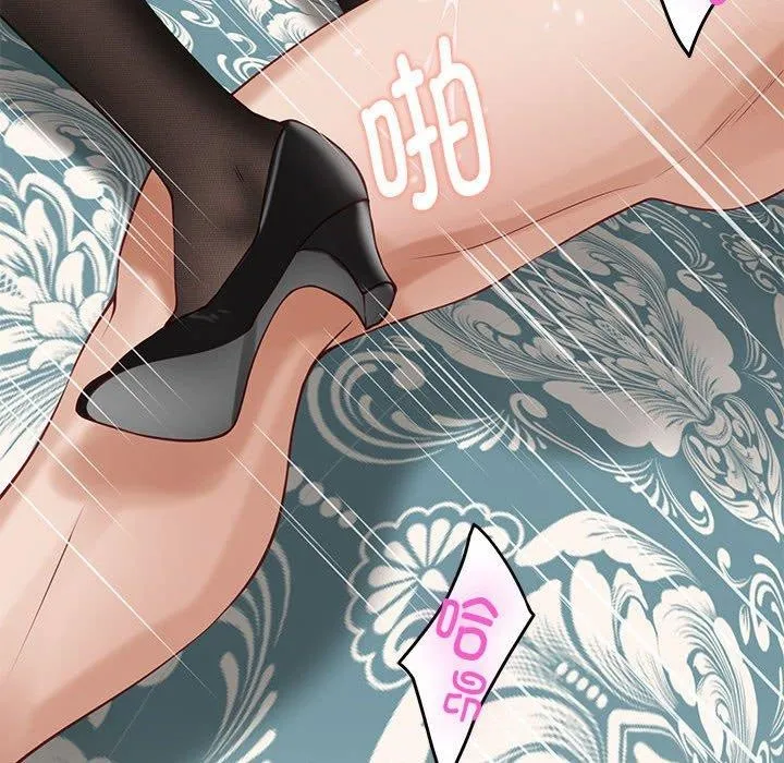 极乐之神 第37話 第239页