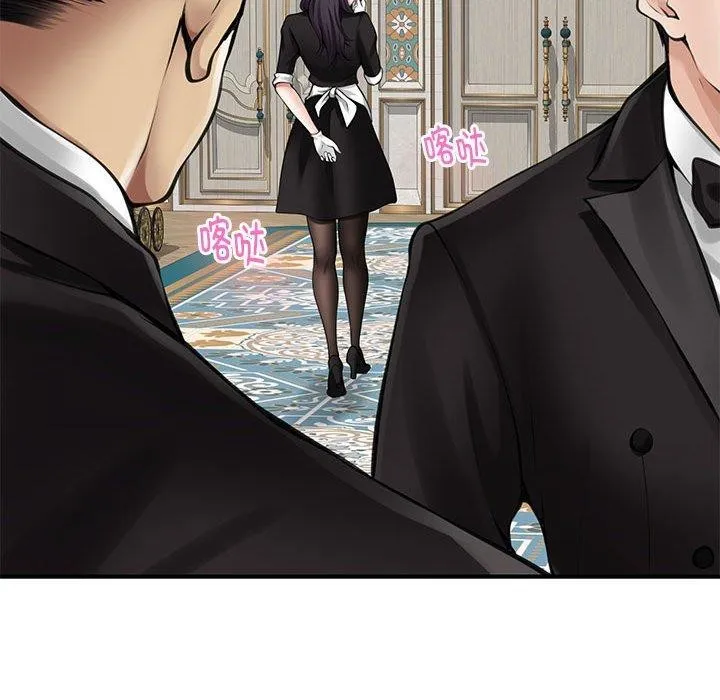 极乐之神 第37話 第201页