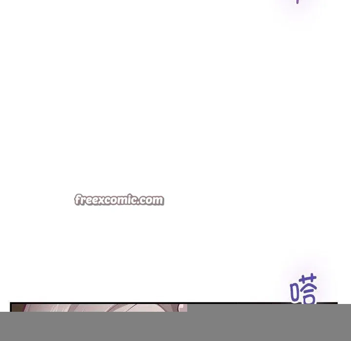 极乐之神 第37話 第15页