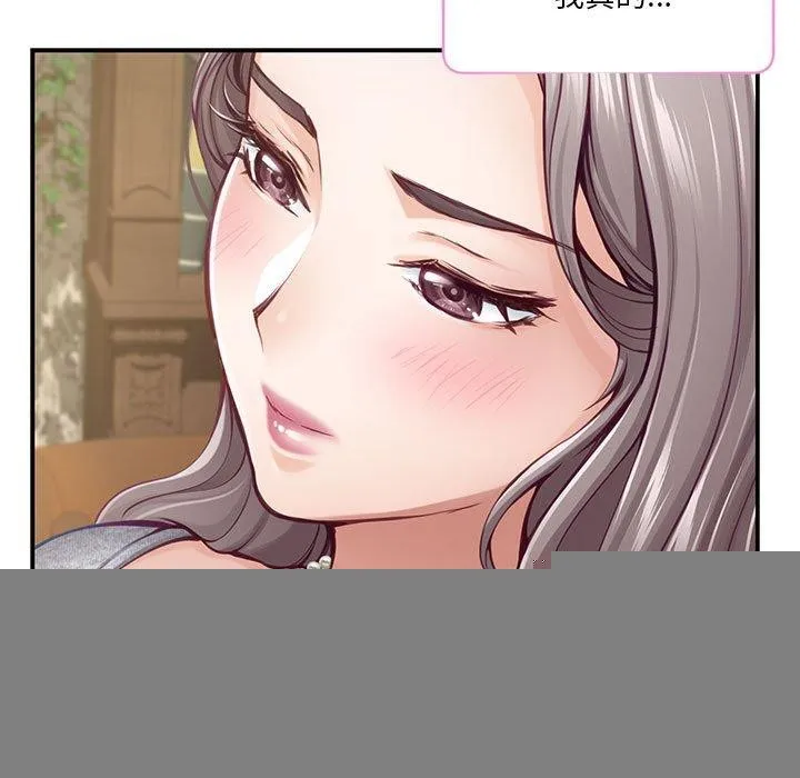 极乐之神 第37話 第38页