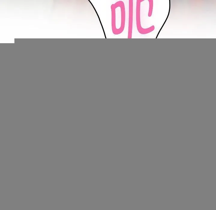 极乐之神 第37話 第133页