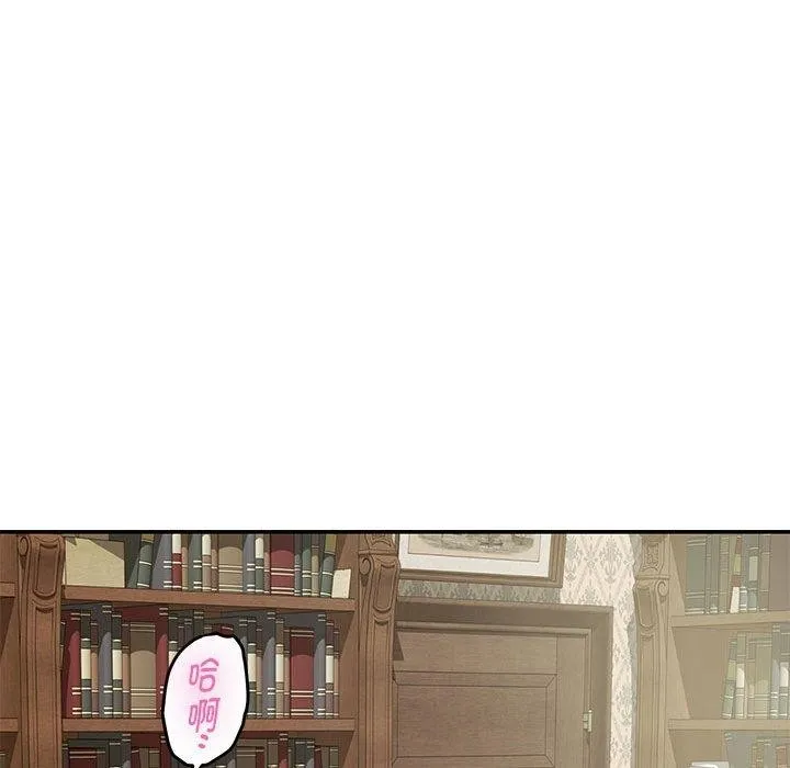 极乐之神 第37話 第87页