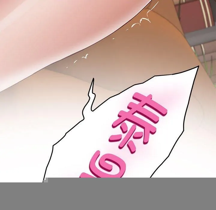 极乐之神 第37話 第128页