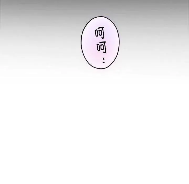 极乐之神 第37話 第156页