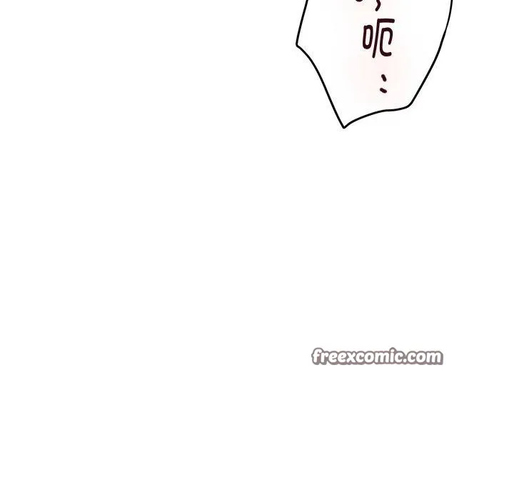 极乐之神 第47話 第42页