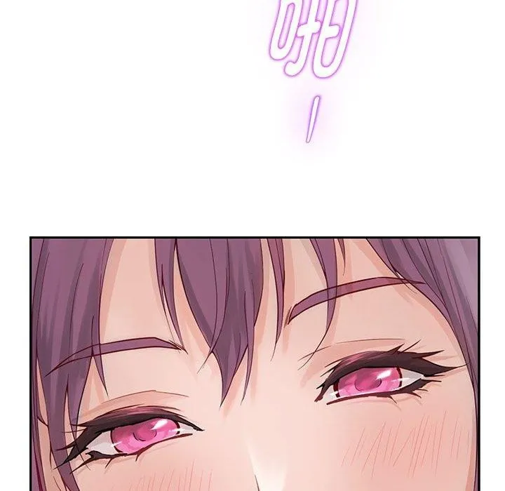 极乐之神 第47話 第139页