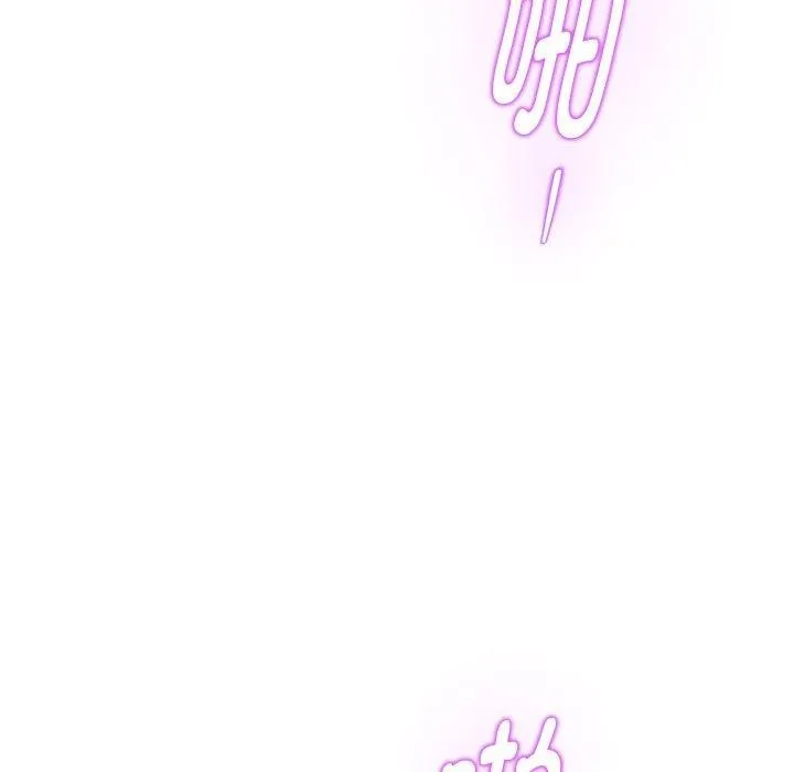 极乐之神 第47話 第138页