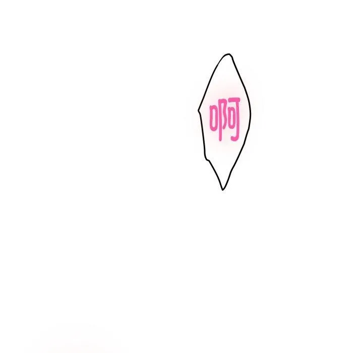 极乐之神 第47話 第61页