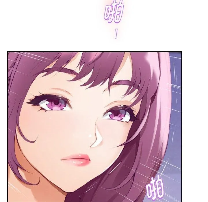 极乐之神 第47話 第151页