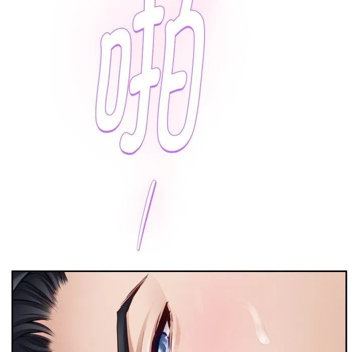 极乐之神 第47話 第189页