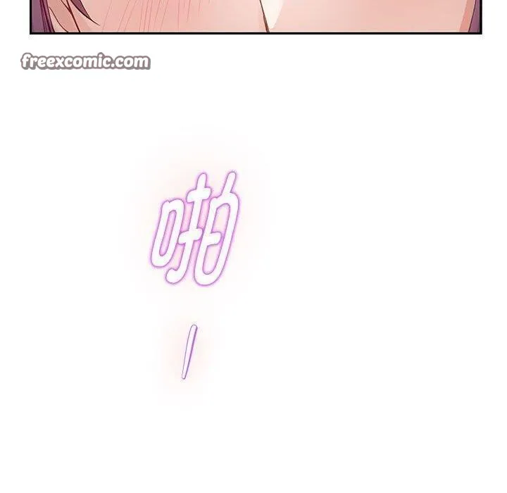 极乐之神 第47話 第140页