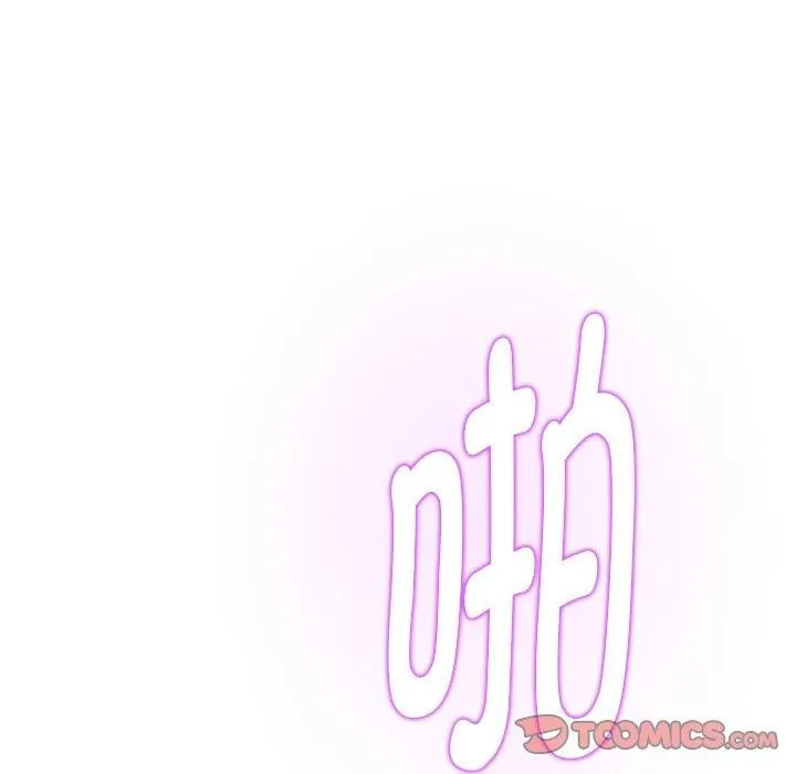 极乐之神 第47話 第136页