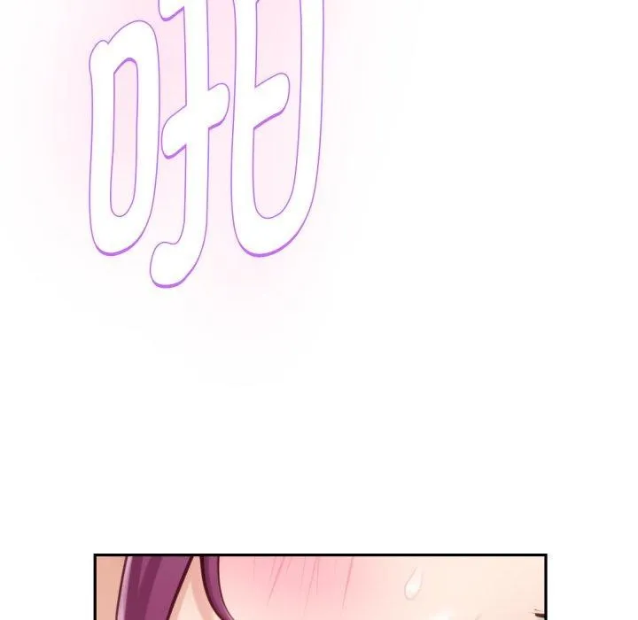 极乐之神 第47話 第193页