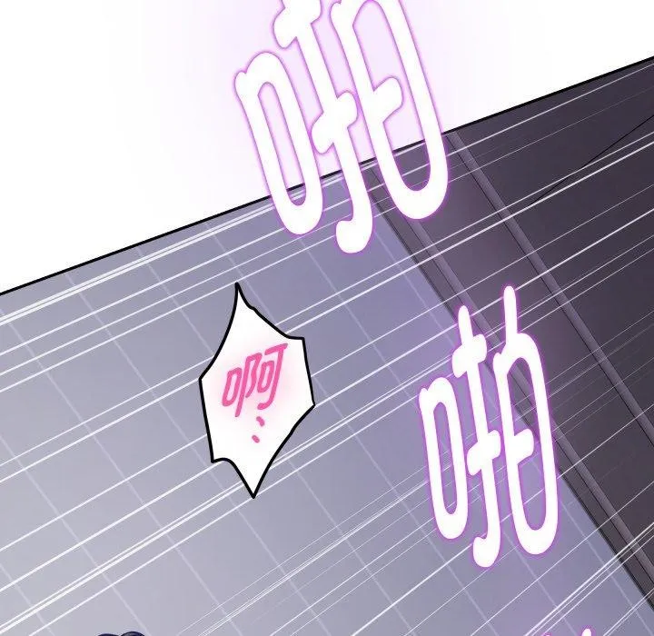 极乐之神 第47話 第122页