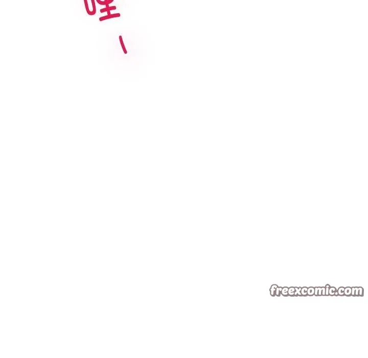 极乐之神 第47話 第14页