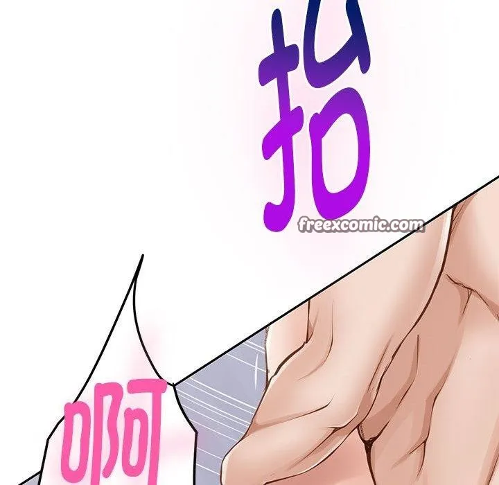 极乐之神 第47話 第126页