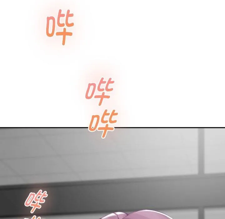 极乐之神 第47話 第11页
