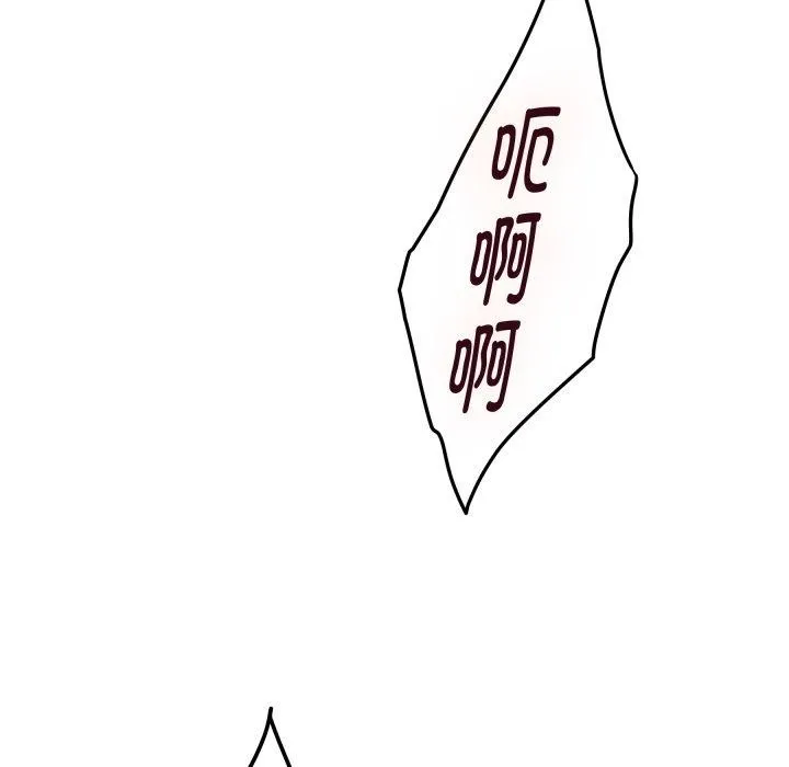 极乐之神 第47話 第173页