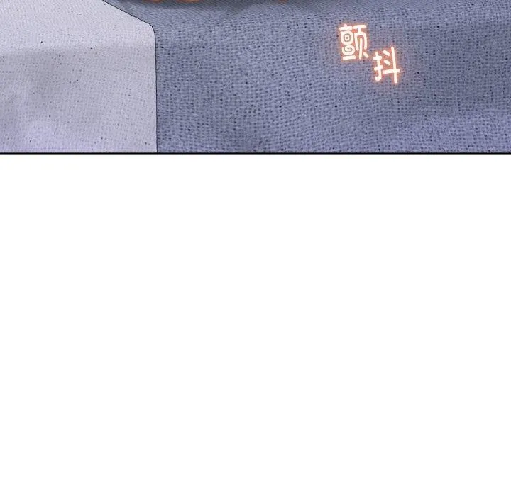 极乐之神 第47話 第66页