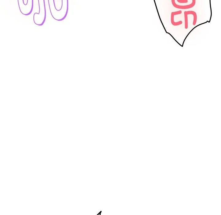 极乐之神 第47話 第176页