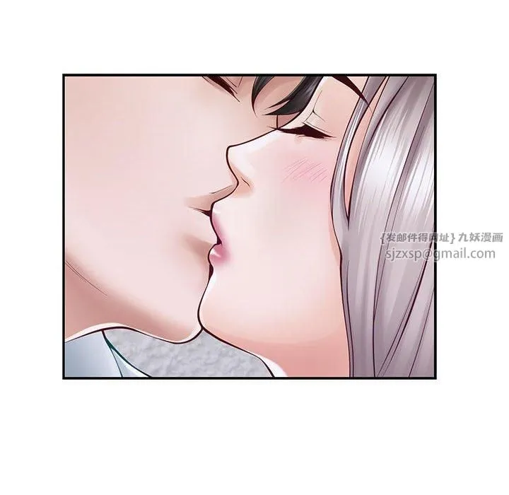极乐之神 第16話 第22页