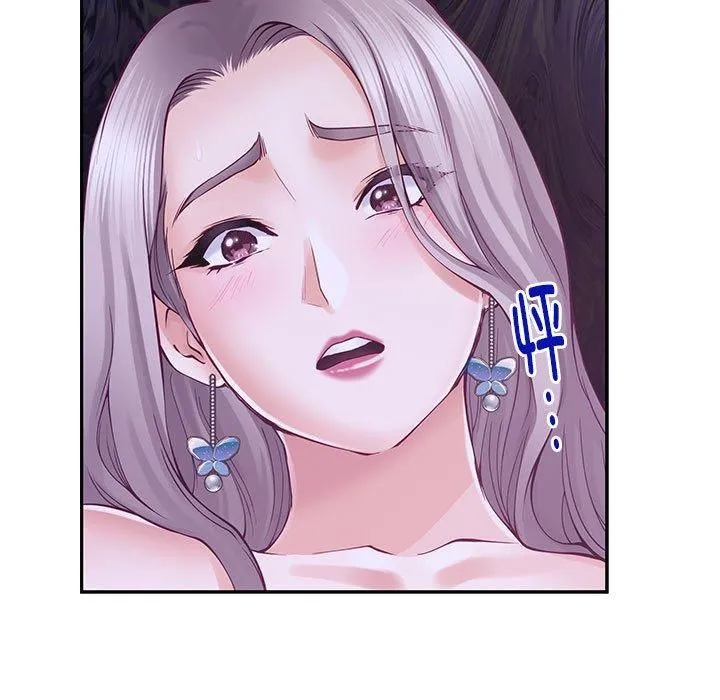极乐之神 第16話 第136页