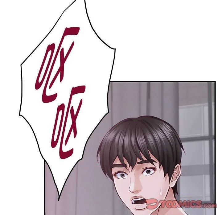 极乐之神 第16話 第172页