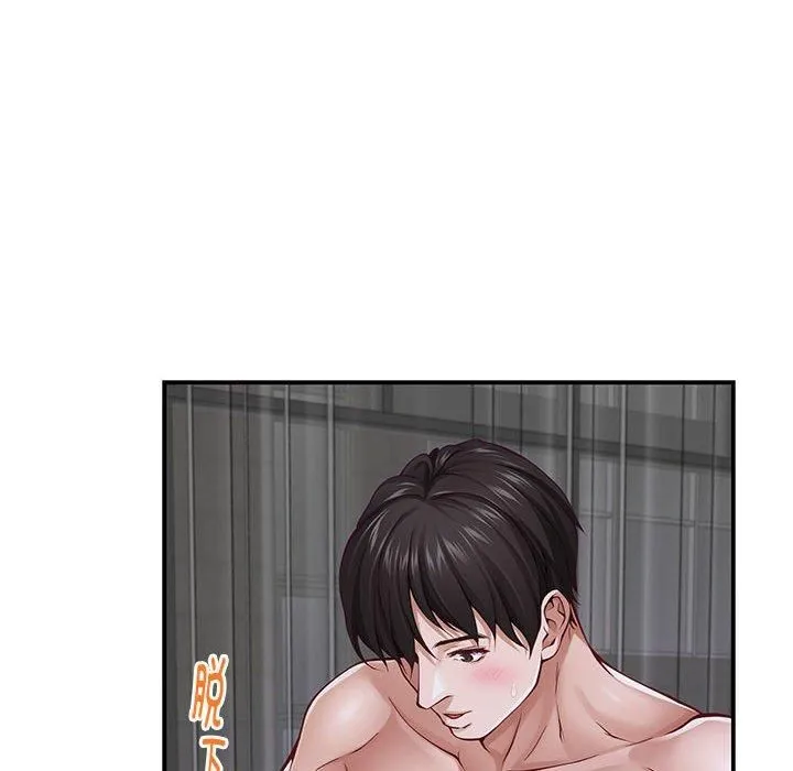 极乐之神 第16話 第105页