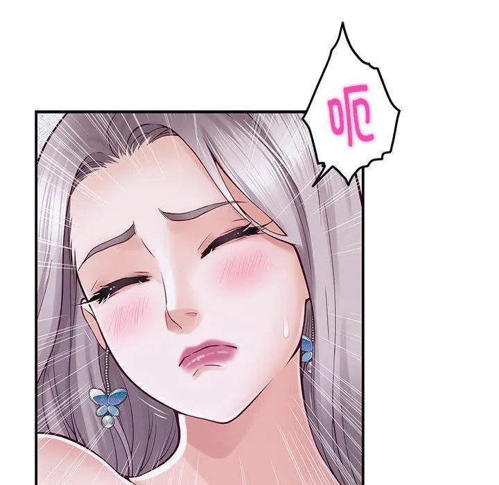 极乐之神 第16話 第118页