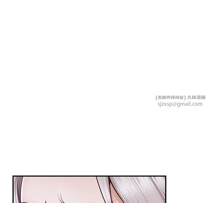 极乐之神 第16話 第79页