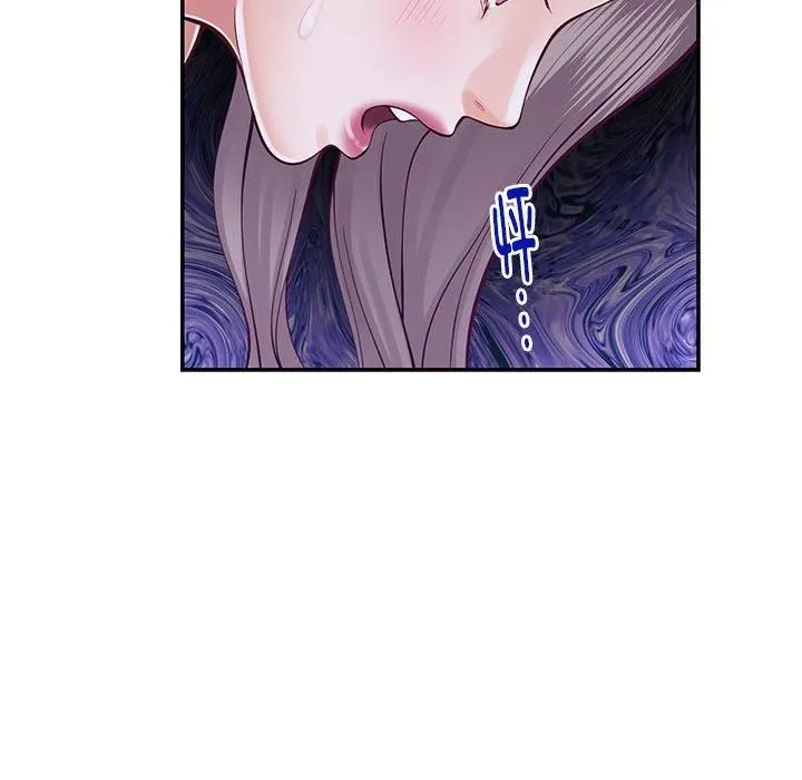 极乐之神 第16話 第161页