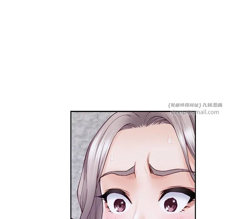极乐之神 第16話 第42页