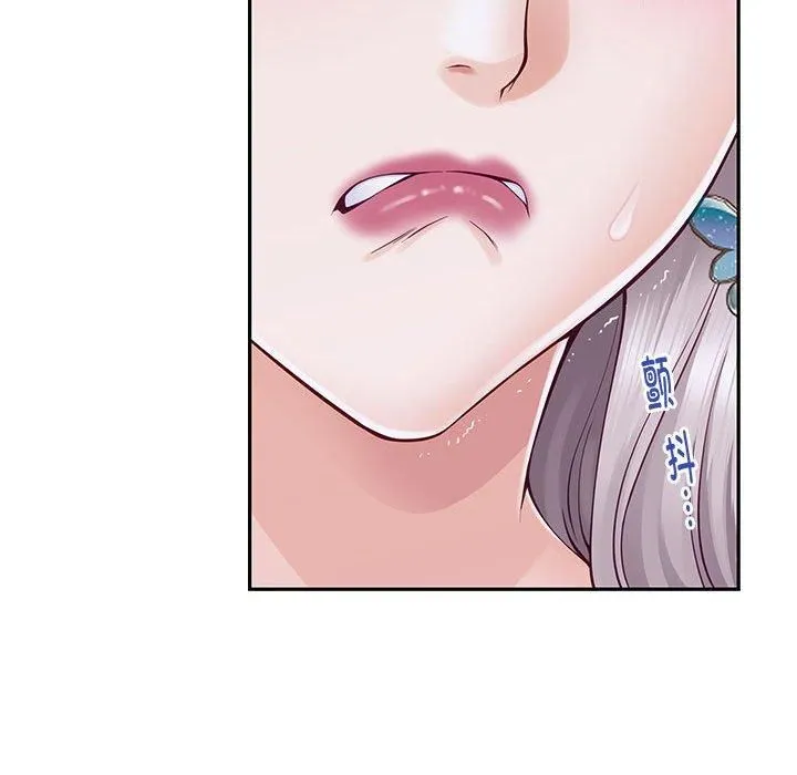 极乐之神 第16話 第49页