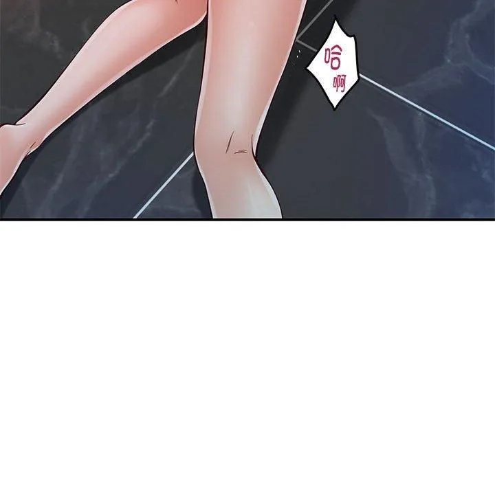 极乐之神 第16話 第177页