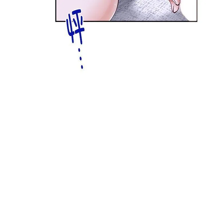 极乐之神 第16話 第139页