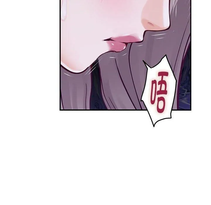 极乐之神 第16話 第167页