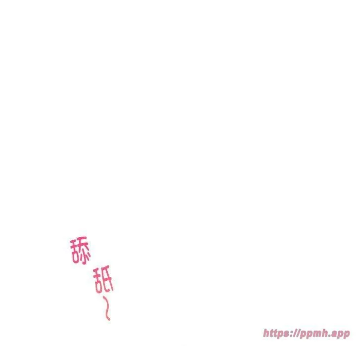 极乐之神 第16話 第50页