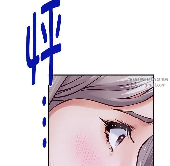 极乐之神 第16話 第166页
